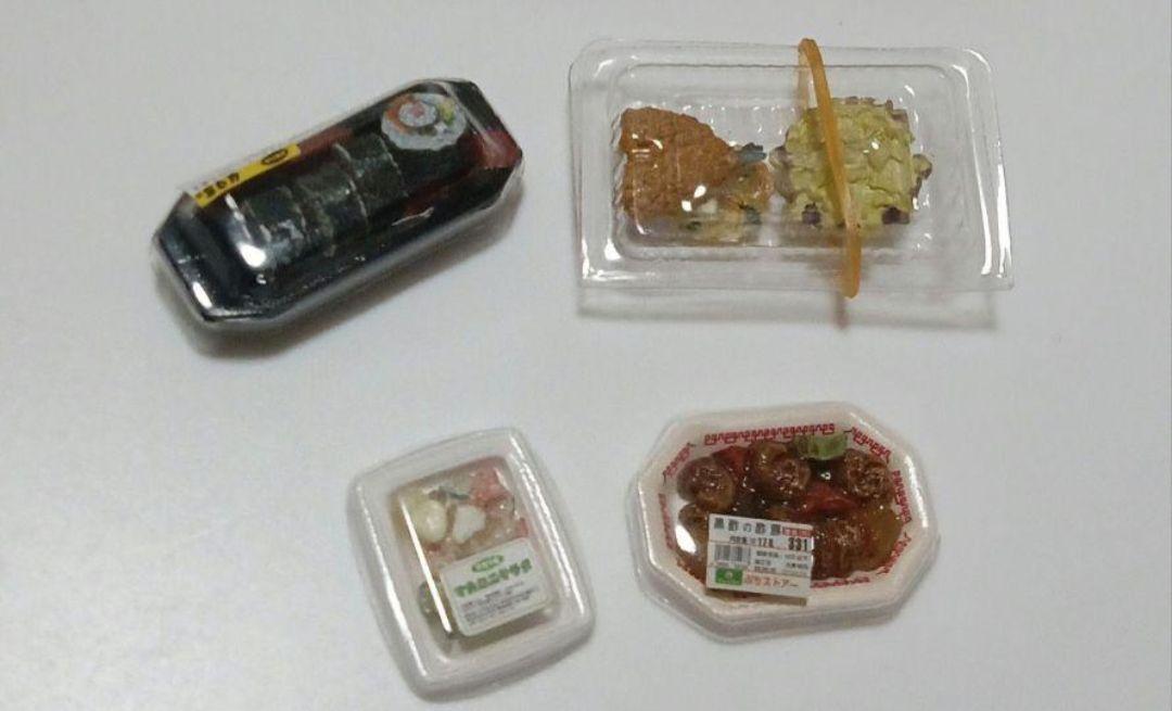 リーメント　スーパーでおかいもの　全1０種コンプリート