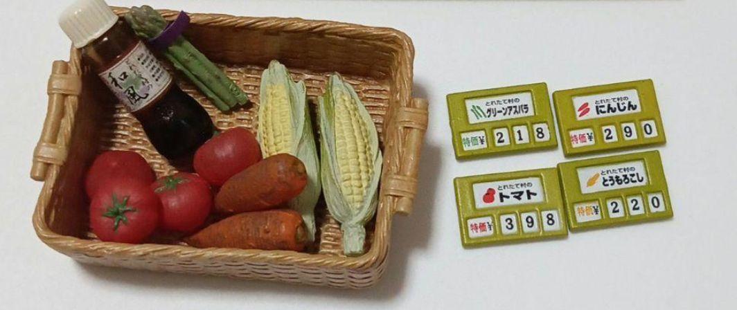 リーメント　スーパーでおかいもの　全1０種コンプリート