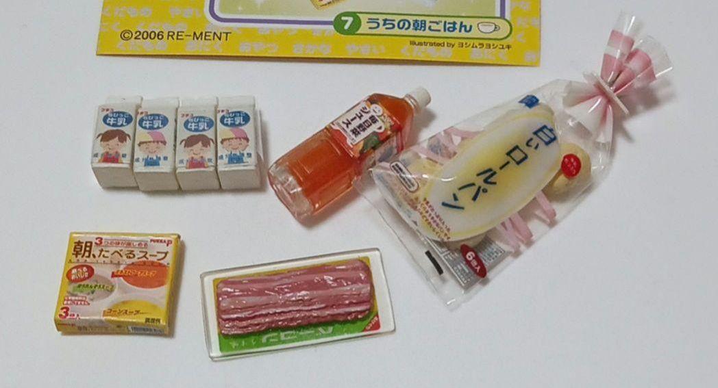 リーメント　スーパーでおかいもの　全1０種コンプリート