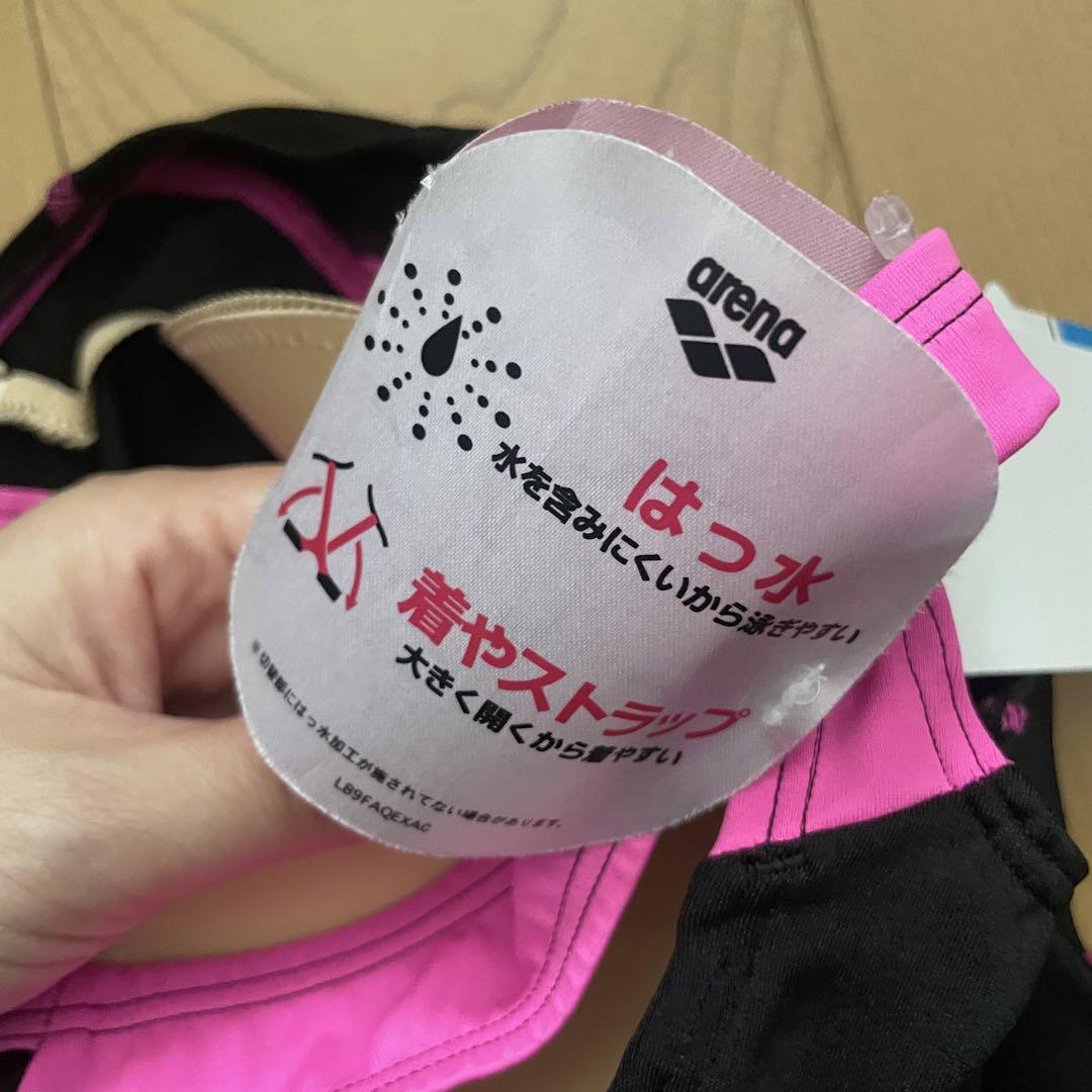 arena競泳水着 AQUA EXA ORサークルバックスパッツ
