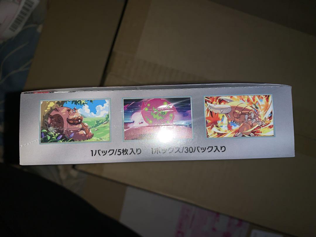 ポケモンカードゲーム　熱風のアリーナ　シュリンク付き　新品未開封　1BOX