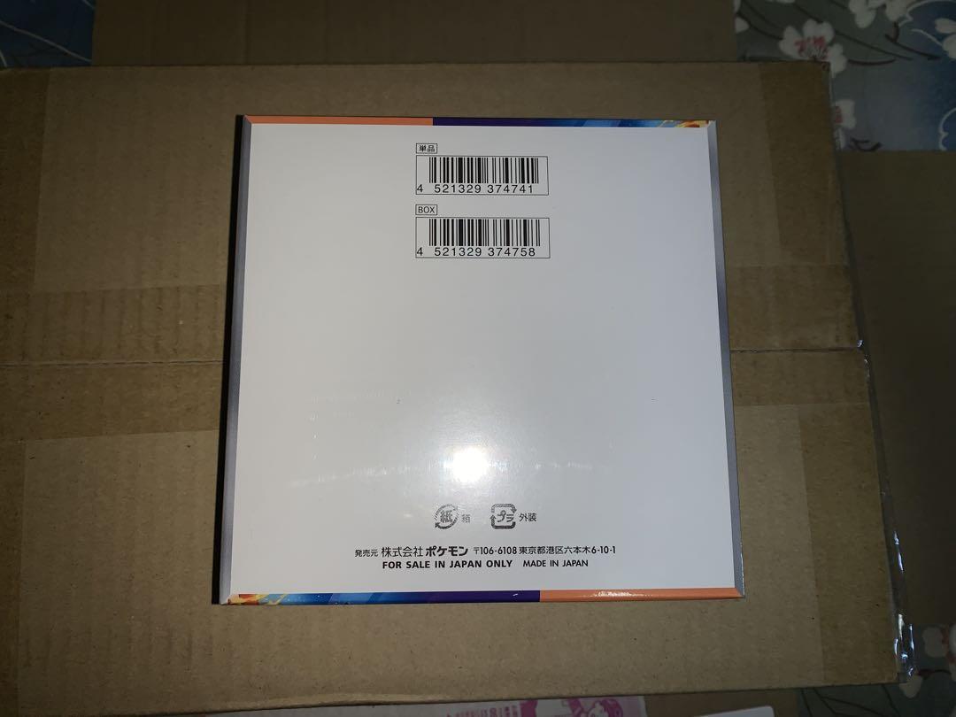 ポケモンカードゲーム　熱風のアリーナ　シュリンク付き　新品未開封　1BOX