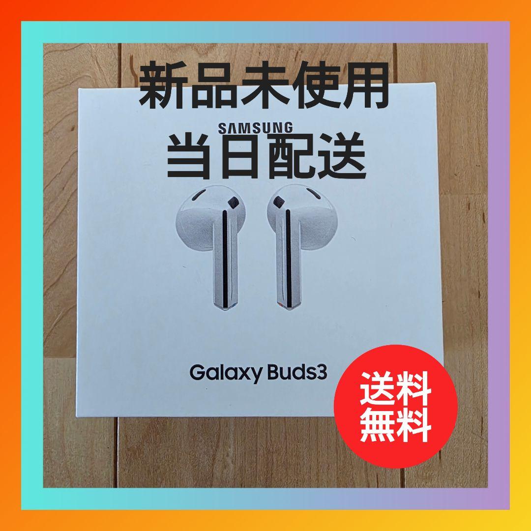 Samsung Galaxy Buds3 ワイヤレスイヤホン