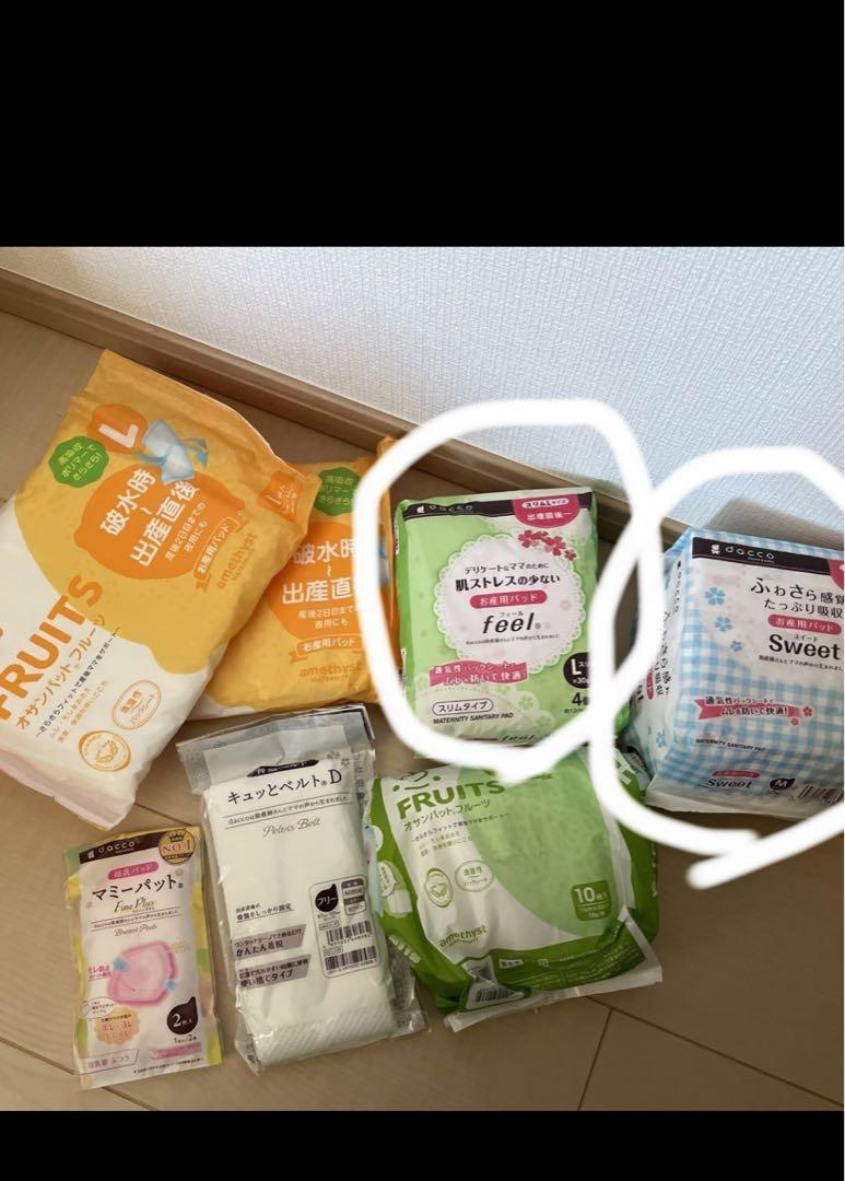 出産準備パット 画像2