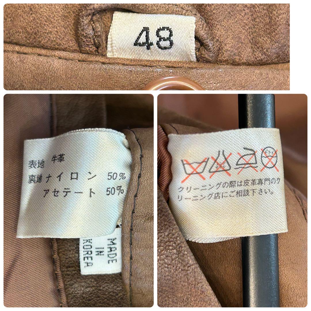 古着ブラウン ボア