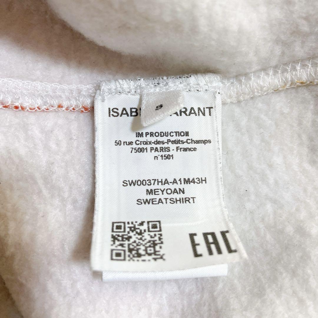 ISABEL MARANT イザベル マラン ロゴ スウェット トレーナー