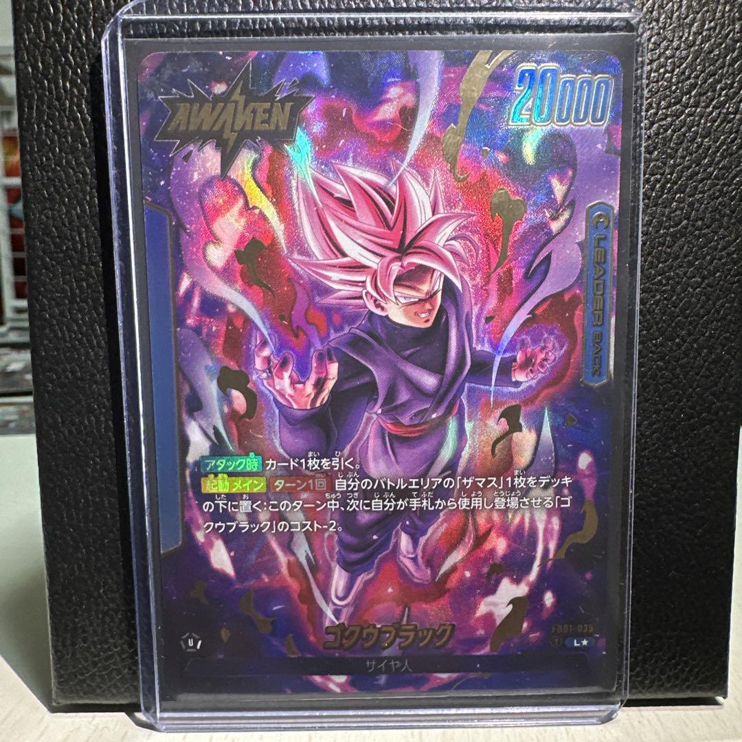 QUARTER CENTURY LEGENDARY SELECTION 4パック