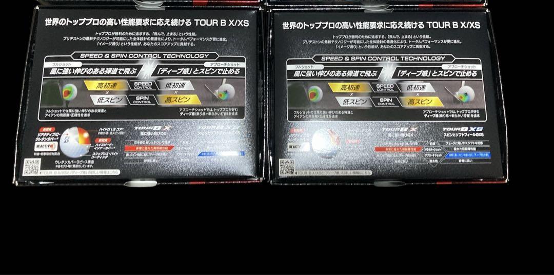 や*ん様 ブリヂストン TOUR B X ゴルフボール
