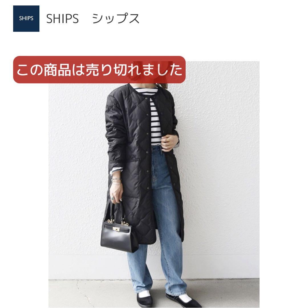 限定品SHIPS any別注:TAIONノーカラーキルティングコート
