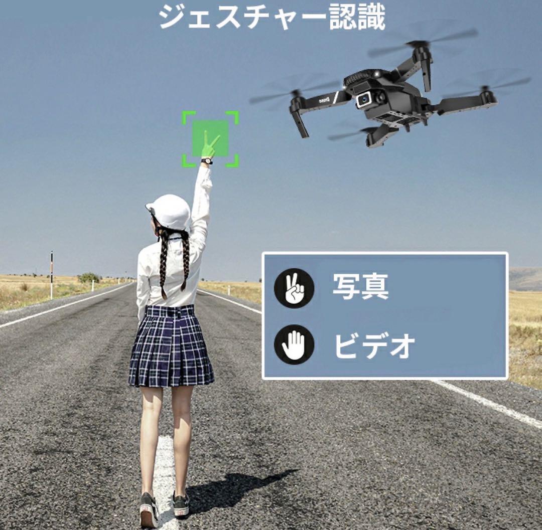 特別オファー ドローングレー 収納ケース付き ホビーラジコン