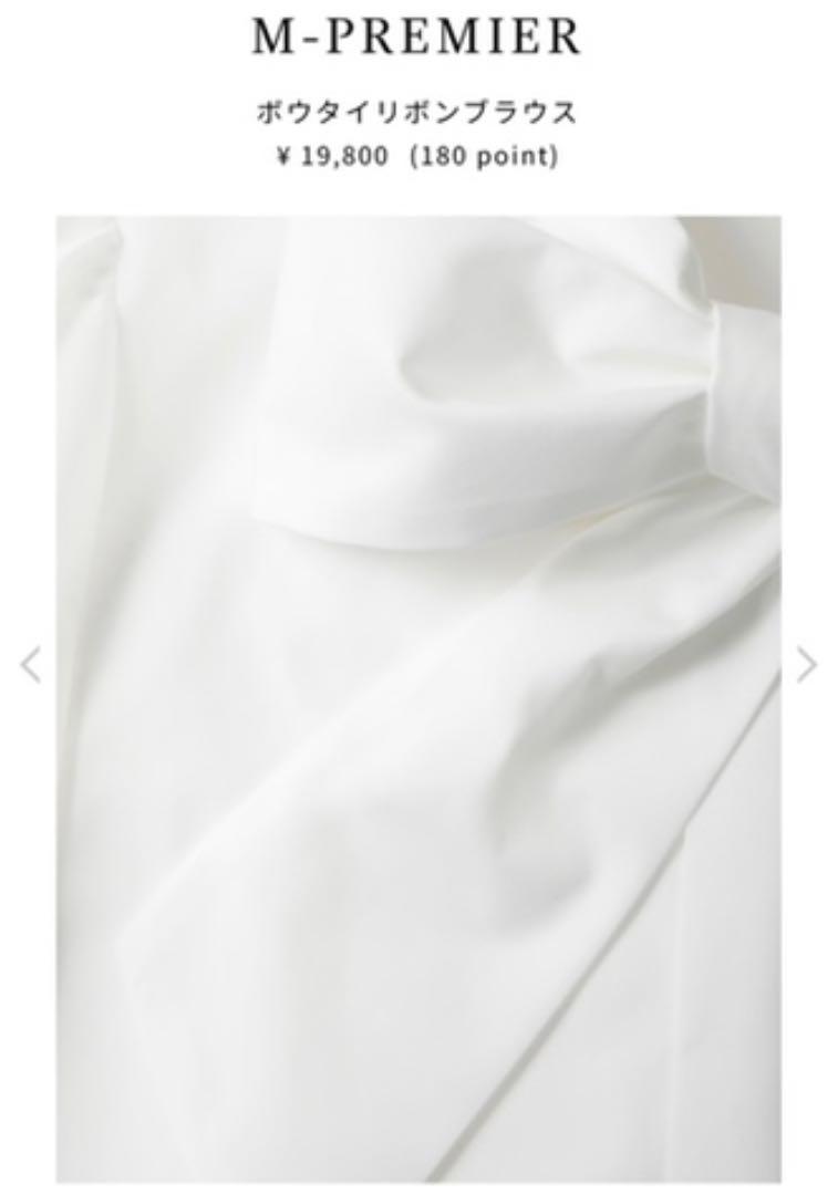 爆買い定番 新品タグ付 ボウタイリボンブラウス 38 白 BUIjP-m71344564189 今季完売 M-PREMIER 最新品お得