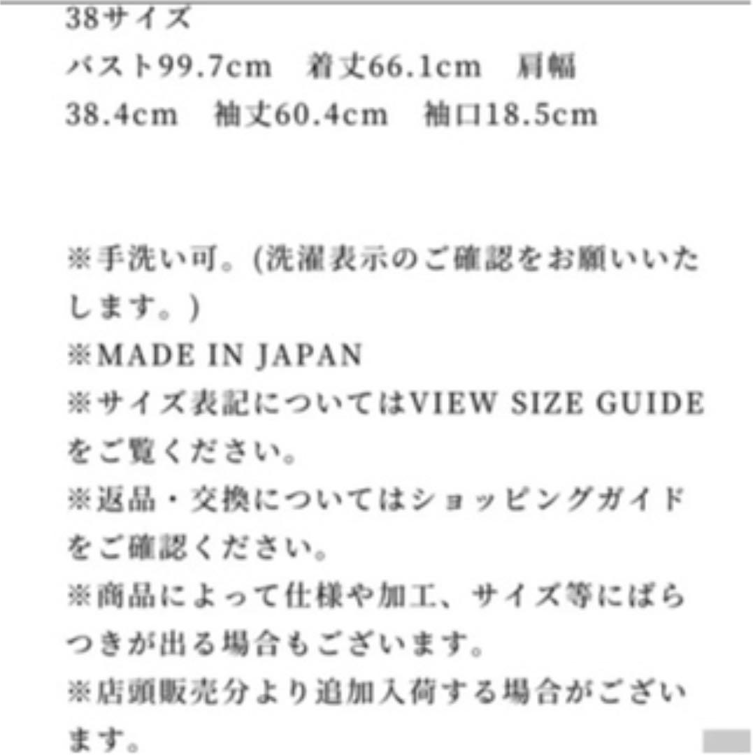 爆買い定番 新品タグ付 ボウタイリボンブラウス 38 白 BUIjP-m71344564189 今季完売 M-PREMIER 最新品お得