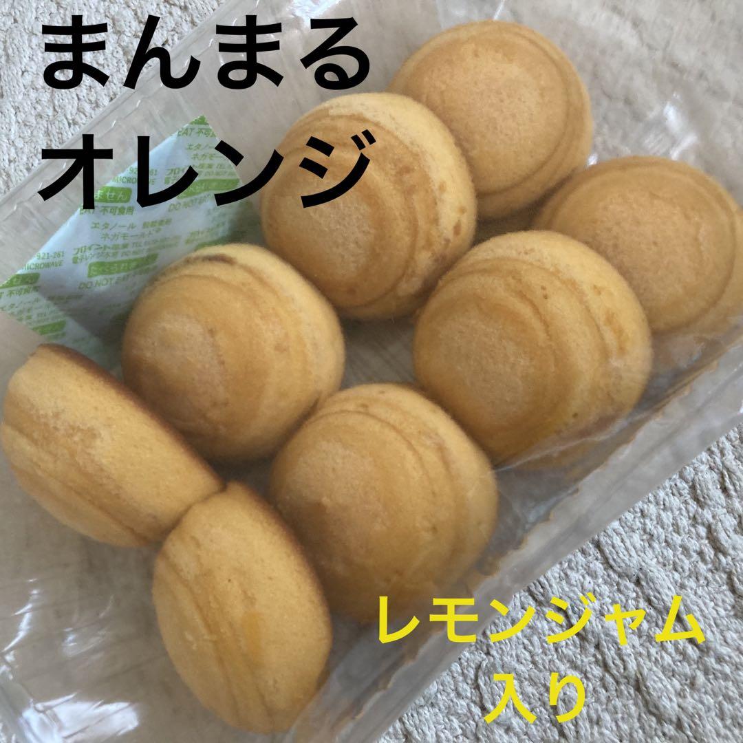 有名アウトレットスイーツ☆9月はおまとめがお得☆まんまるバウム・オレンジ❣️ - メルカリ 有名アウトレットスイーツ☆9月はおまとめがお得☆まんまるバウム・オレンジ❣️ - メルカリ