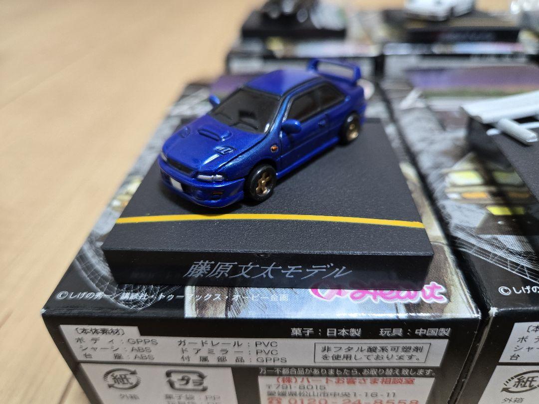 頭文字D　イニシャルD　バトルステージ2