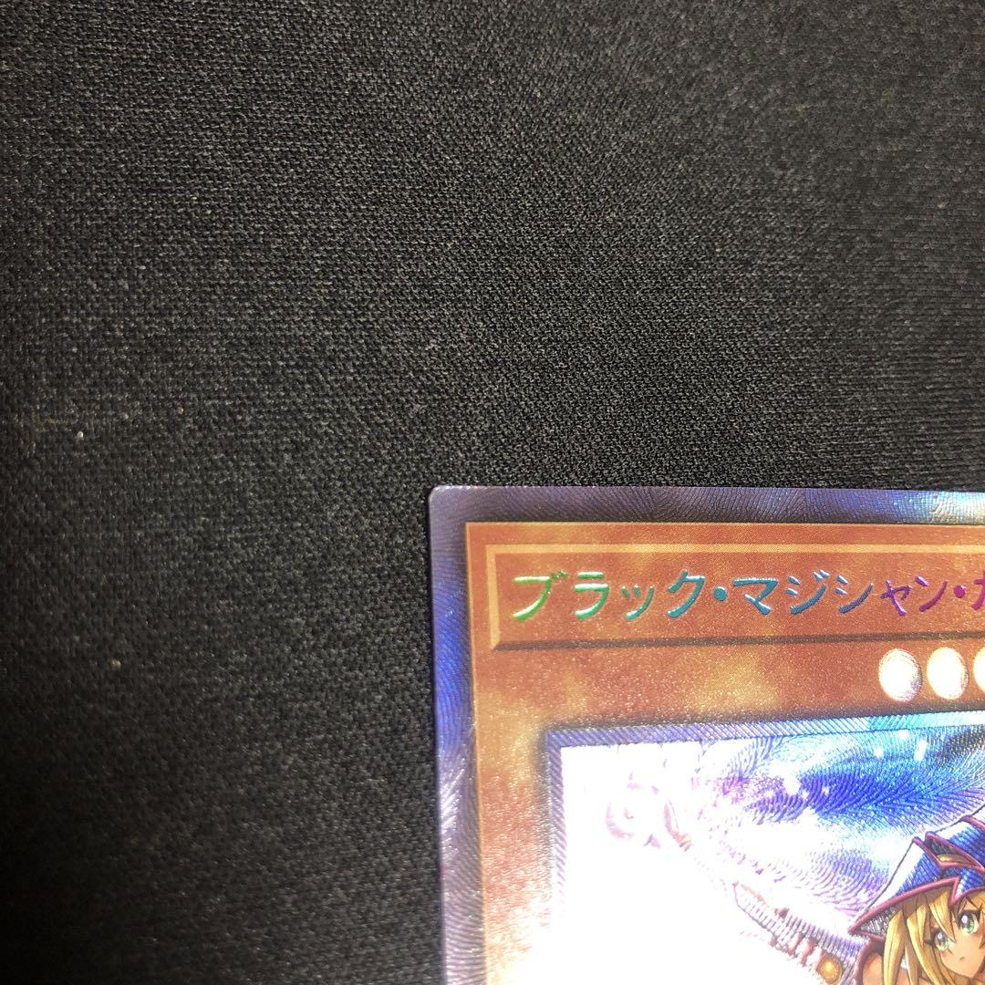 ブラックマジシャンガール ACG 7 - メルカリ