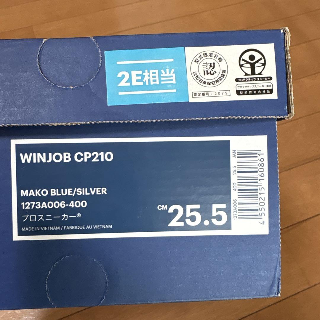 【新品未使用】安全靴 ASICS WINJOB CP210 ブルー25.5cm