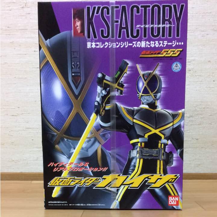 K'S FACTORY 仮面ライダー カイザ　京本コレクション K'S FACTORY 仮面ライダーカイザ - メルカリ