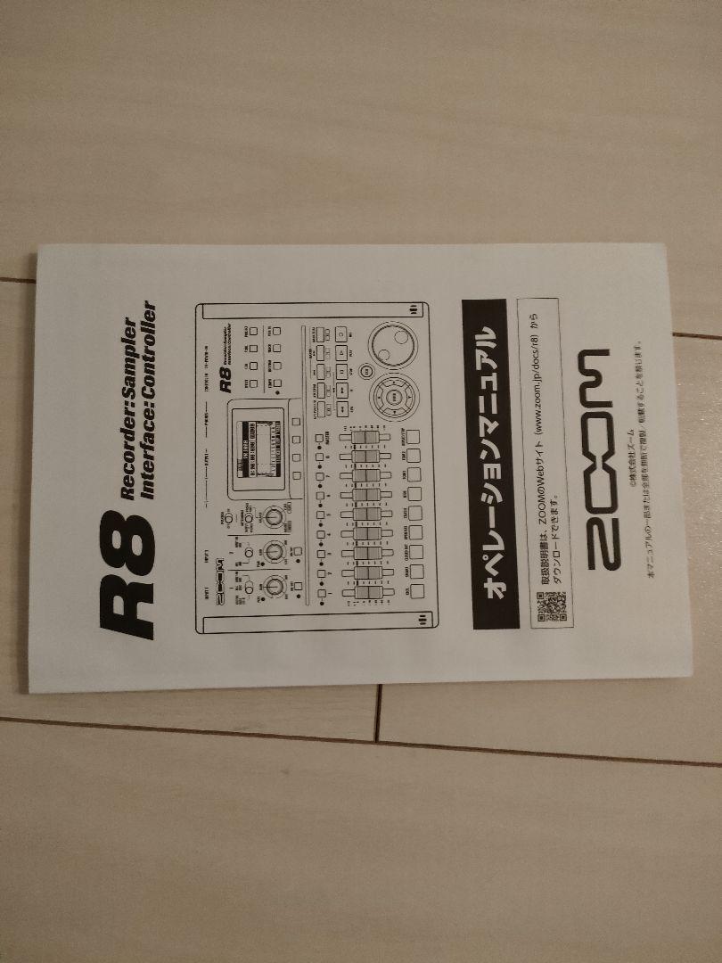 Zoom R8 マルチトラックレコーダー