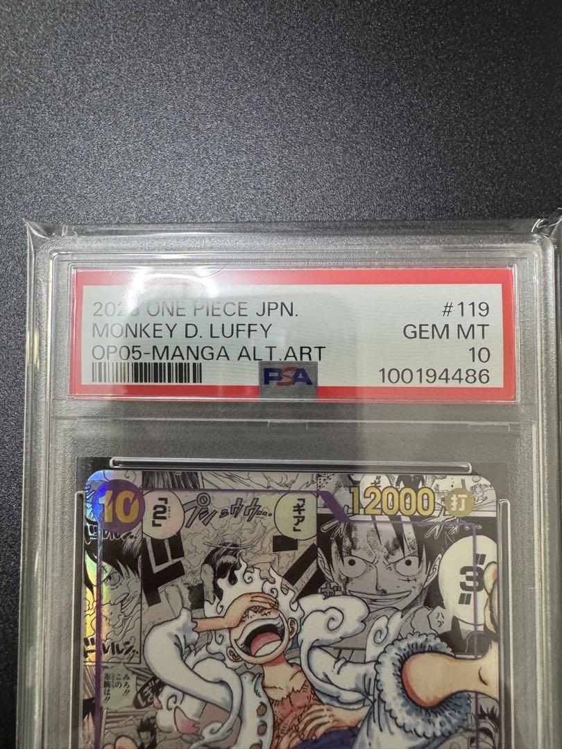 ワンピースカードゲーム　新時代の主役　ニカ　ルフィ　コミパラ　PSA10 完美品