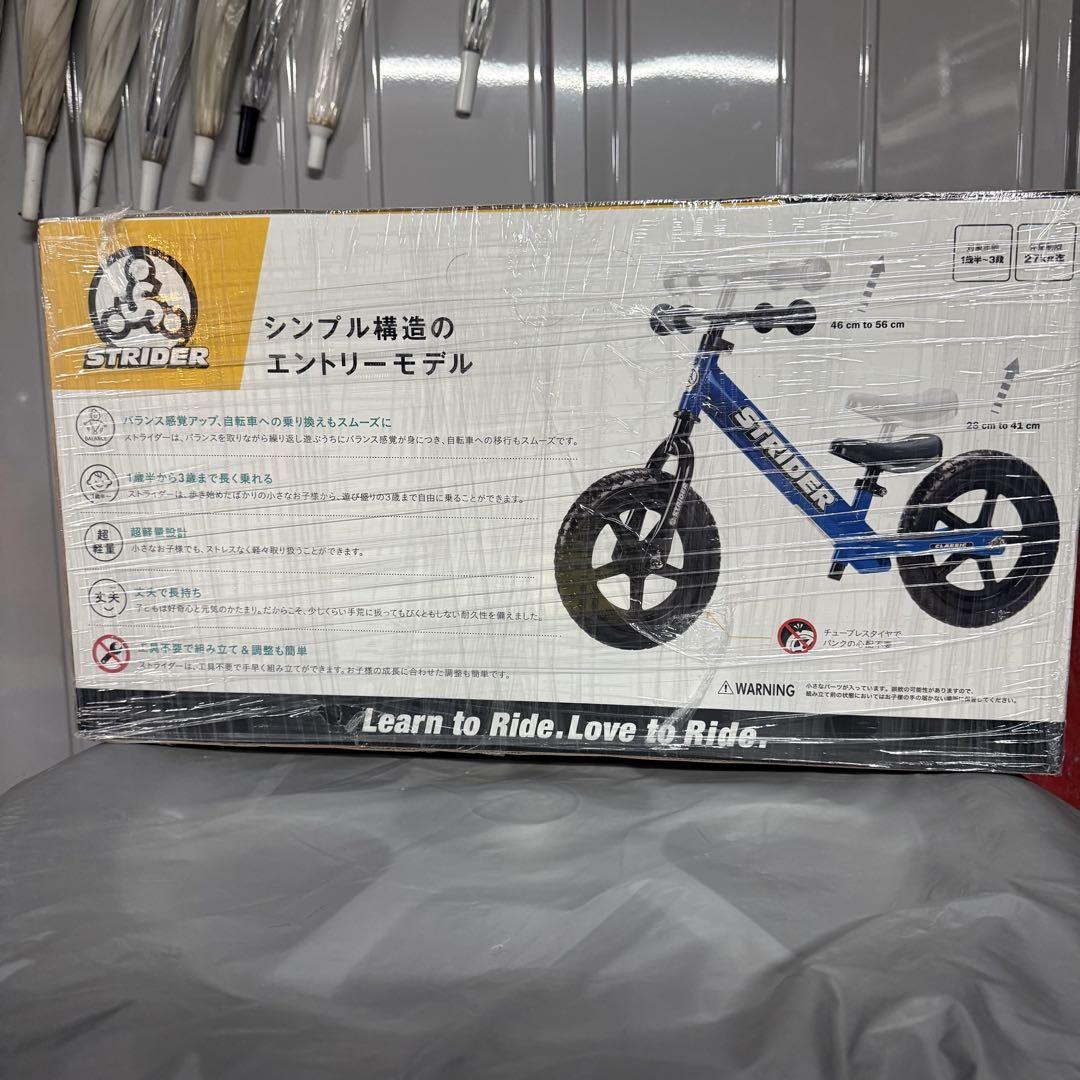 値下げ中！【新品未使用】ストライダー 12インチ ブルー ストライダー クラシック ブルーカラー | CYCLE CARE公式