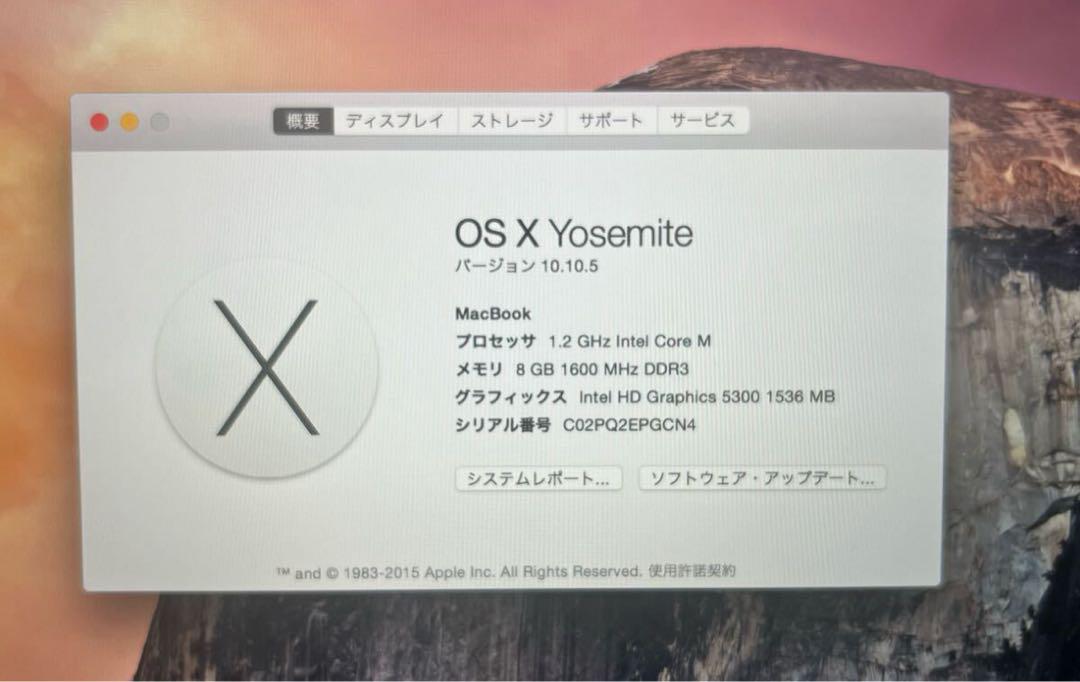 MacBook本体 MacBook 12 8GB/512GB