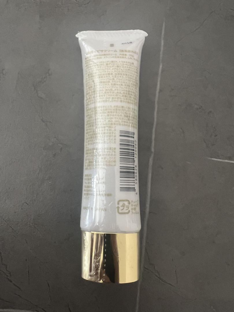 ★ふっくら御膳さん専用★ 薬用イビサクリーム 35g✖️2点