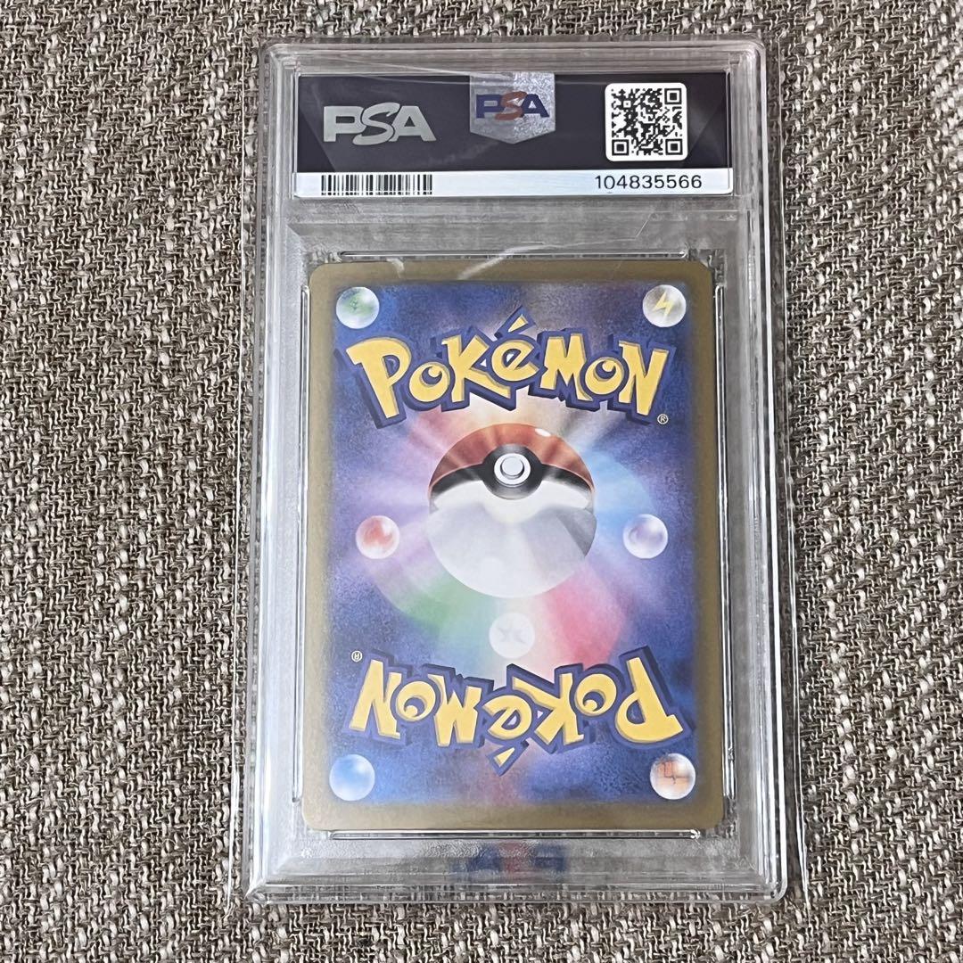ポケモンカード　ブラッキーex sar psa10