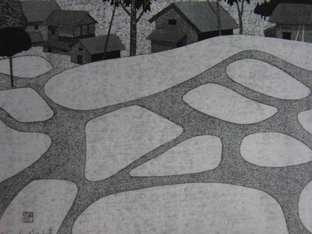 高質 斎藤清、【稔りの会津（15）】、希少な大判額装用画集より、美品 絵画