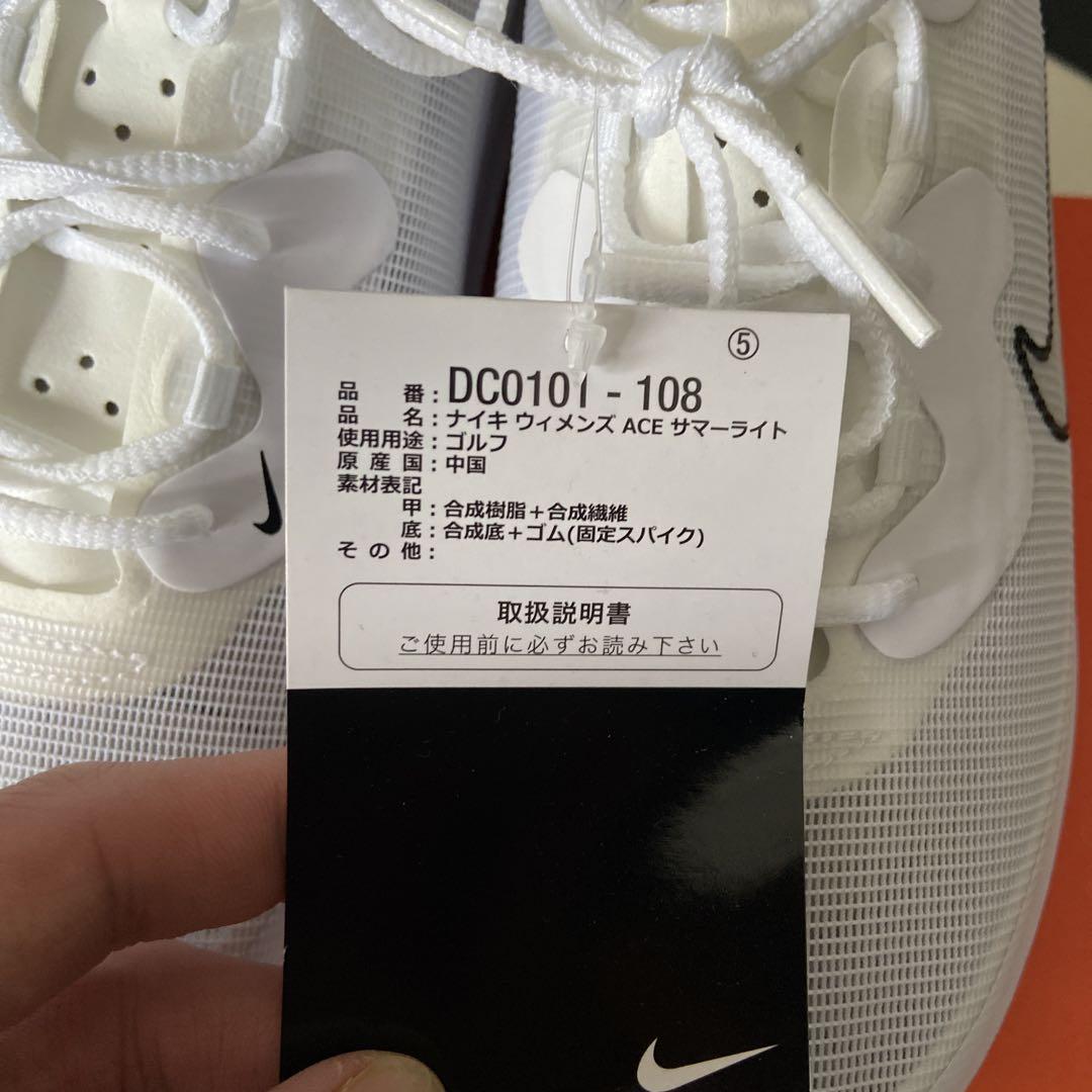 NIKE ACE SUMMER LITE 23.5 ゴルフ　シューズ