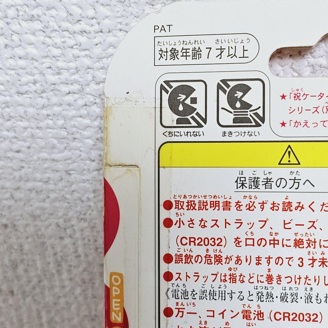 BANDAI 超じんせーエンジョイ たまごっちプラスガッツ　白青