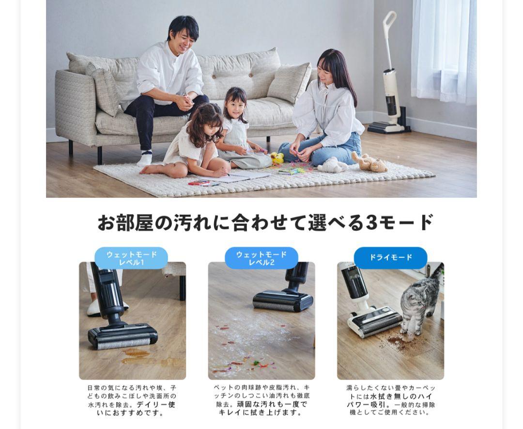 お値下げ 新品Mindoo AquaX ・ ミンドーアクアエックス 水拭き掃除機