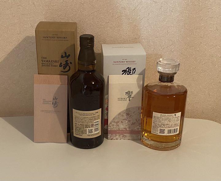 サントリー 山崎 シングルモルトウイスキー LIMITED EDITION 2…