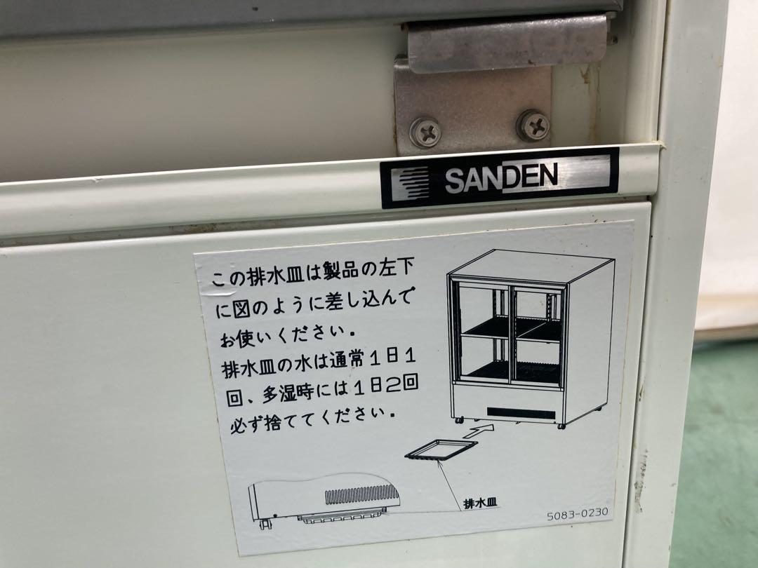 【中古】大阪引取限定　サンデン　冷蔵ショーケース　家電　MUS-W70XE型 中古】大阪引取限定 サンデン 冷蔵ショーケース 家電 MUS-W70XE型