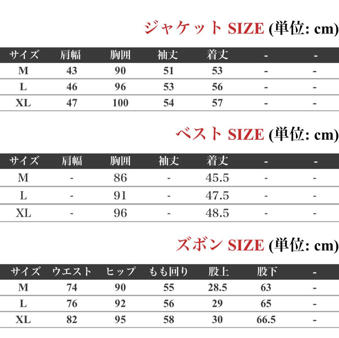 深海街専用 ナイトクラブ衣装