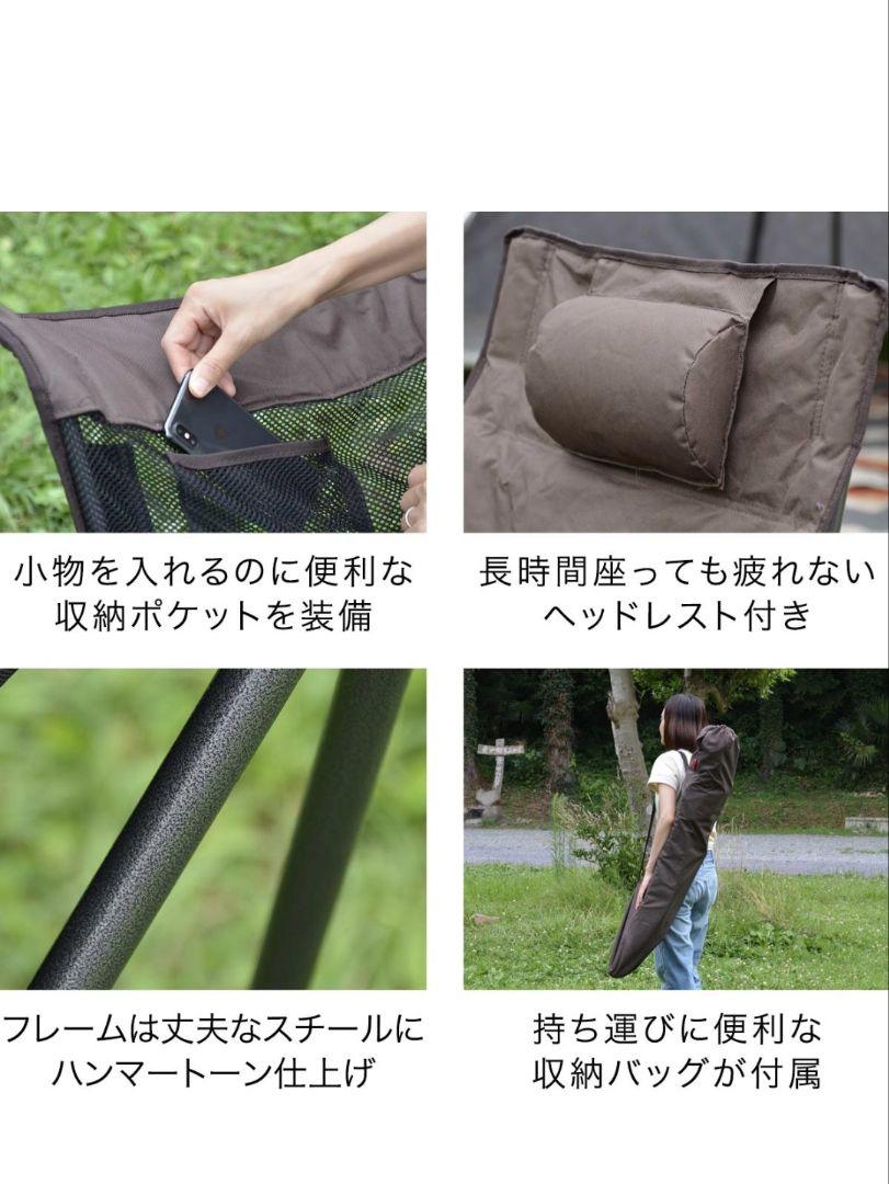 折り畳みアウトドアロッキングチェア
