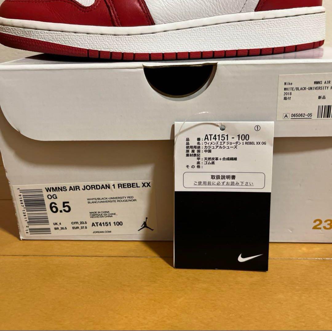 Jordan 1