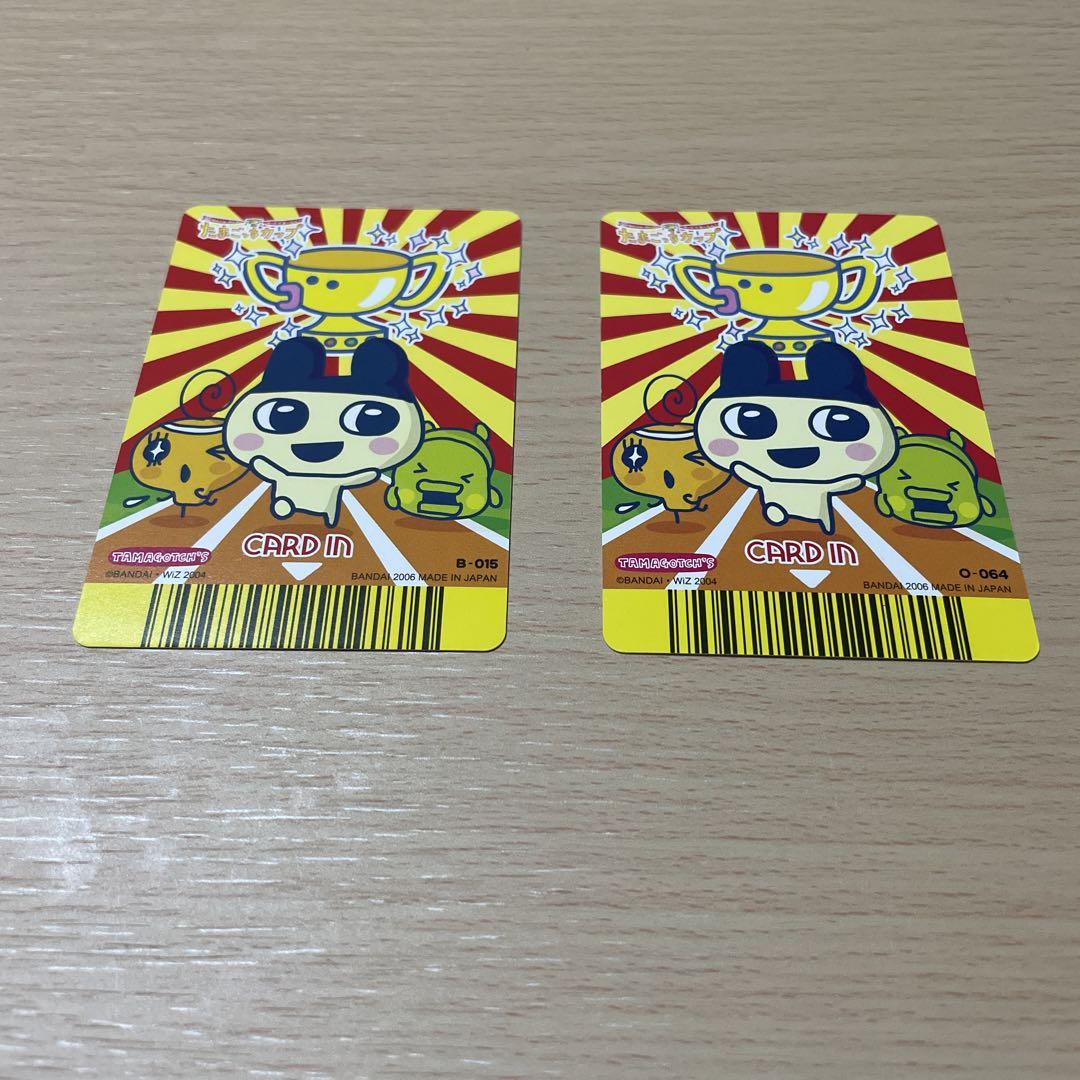 たまごっち たまごっちカップ カード 200枚以上 バラ可能 たまごっちカップカード キラキラファイル付き