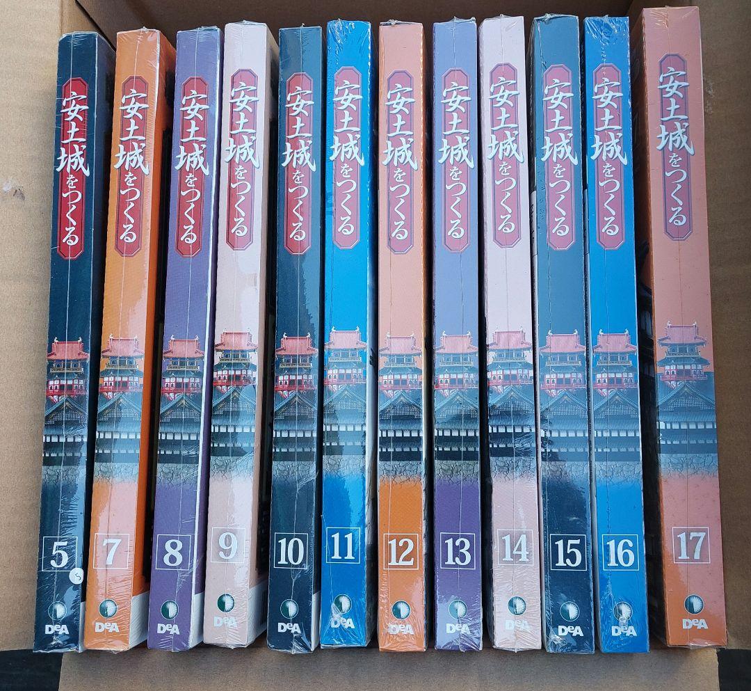 安土城をつくる ディアゴスティーニ