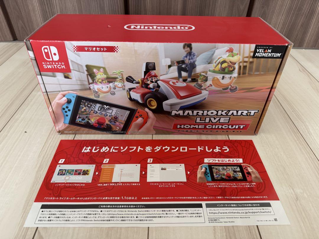 ≪新品≫ マリオカートライブ Home Circuit セット　Switch