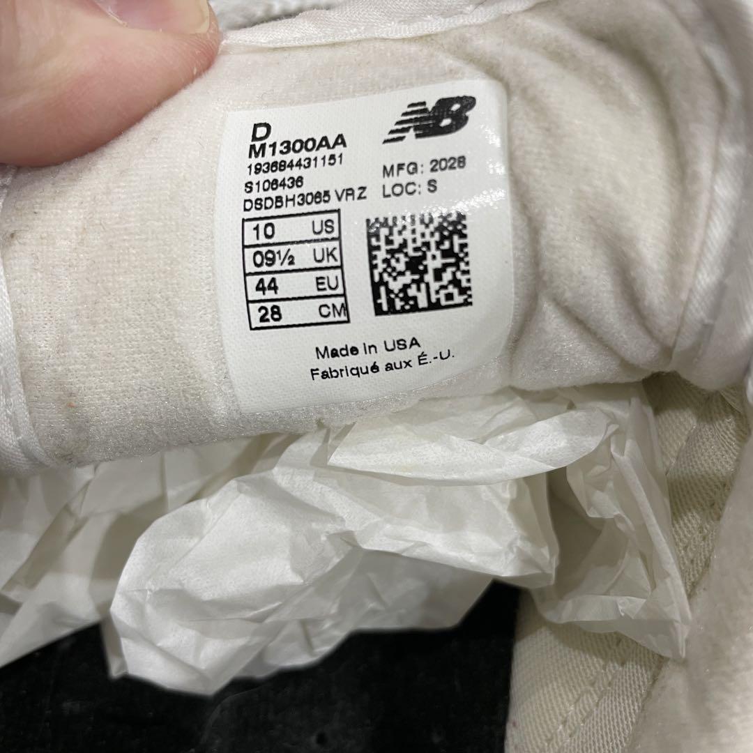 New Balance ニューバランス M1300 AA レアカラー