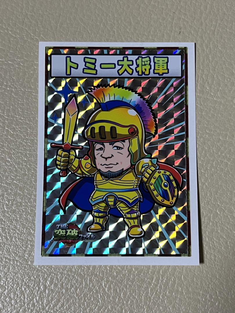 THE突破ファイル　トッパーマンシール サンドウィッチマン