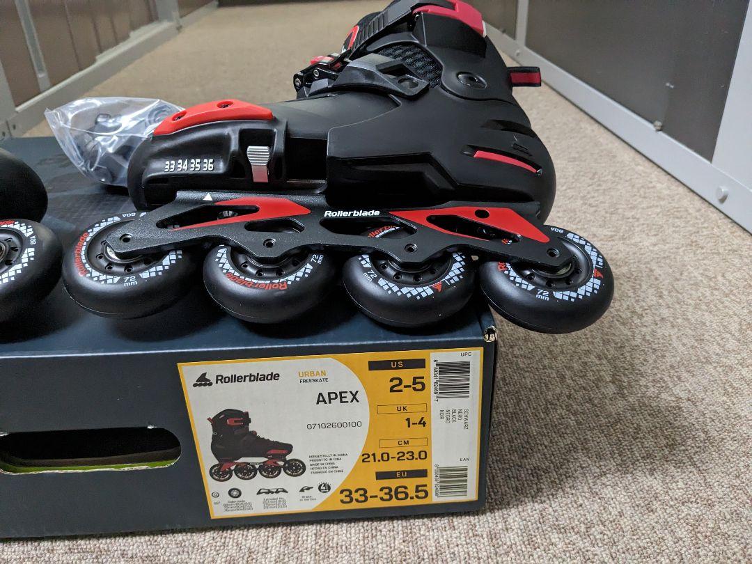 APEX 子供用