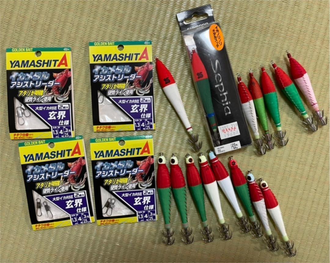 イカメタル シマノ セフィア エギ 船 ボート スッテ 鉛 リーダー