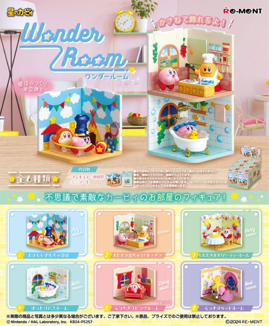 限定セール -SALE ドキドキ学園 フルタ 激レア 消しゴム ヘルゲル魔 フィギュア その他