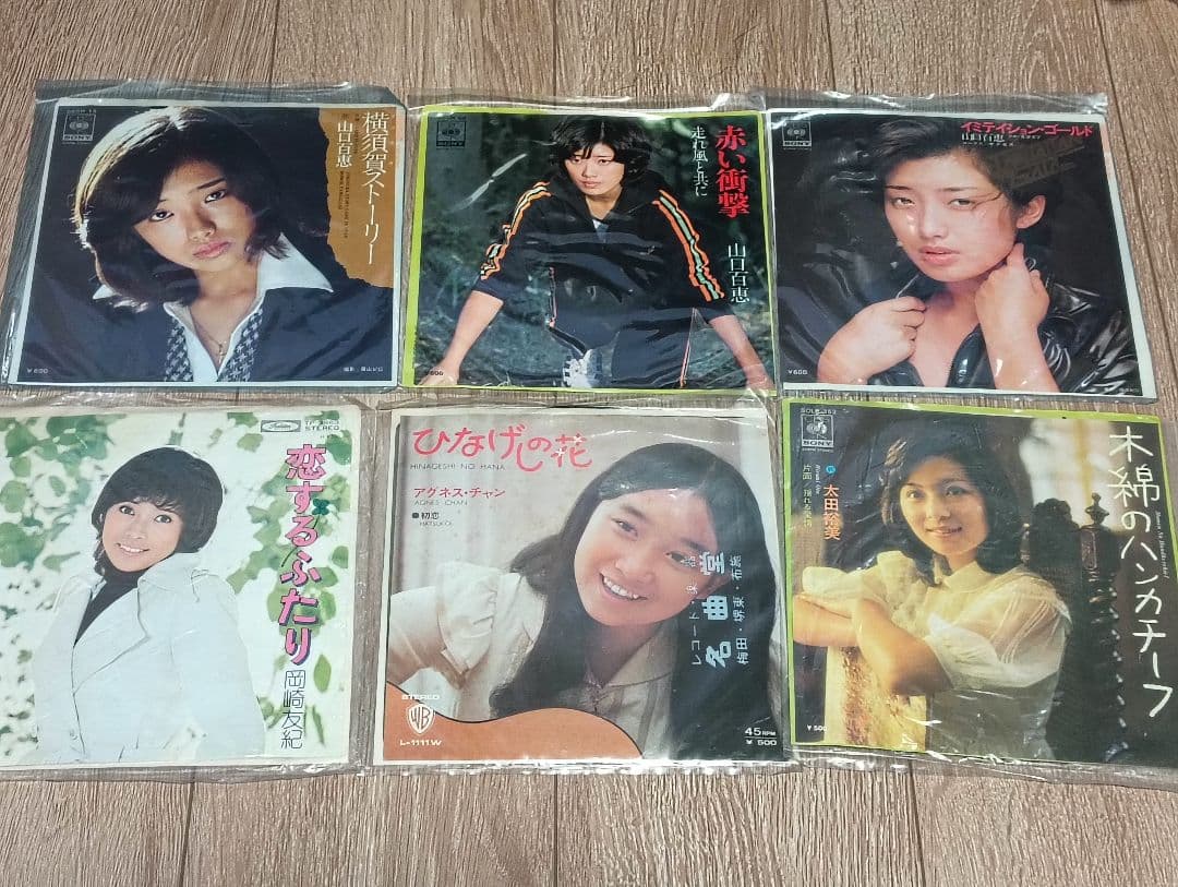 昭和レトロ 山口百恵 アグネス チャン 岩崎宏美 郷ひろみ等 音楽傷や汚れあり