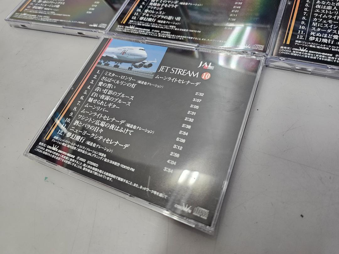 美品/JAL ジェットストリーム/JET STREAM CD10枚セットまとめて