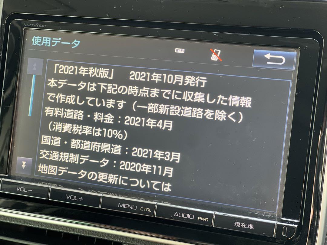TOYOTA 地図SD 08675-0BA26 NSZT-Y64T 2021年秋