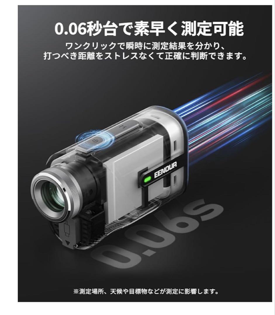 EENOUR U1000PRO 本牛革ケース付きバージョン ゴルフレーザー距離計