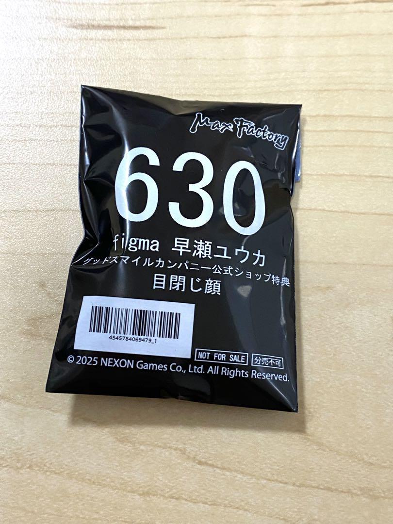 figma 早瀬ユウカ 特典のみ