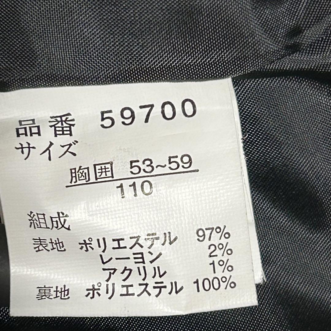 美品男の子　レディフレディ　フォーマルスーツ 5点セット110 卒園式入学式